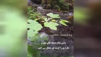 سلام صبح بخیر