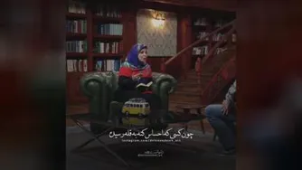 تافضل وعقل بینی بی معرفت نشینی