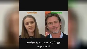 هوش مصنوعی