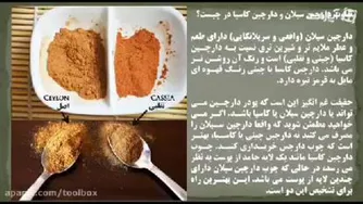 دارویی