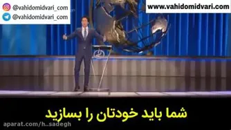 تعریف از خود