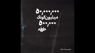 آرتوراش
