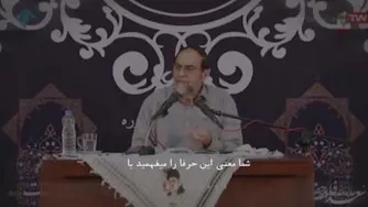 کتاب صعودچهل ساله انقلاب