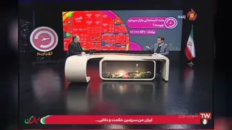 دلایل نابسامانی بازاربورس