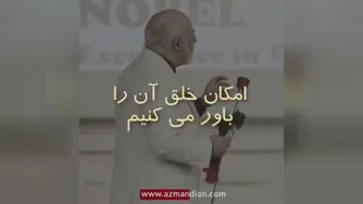دکتر آزمندیان