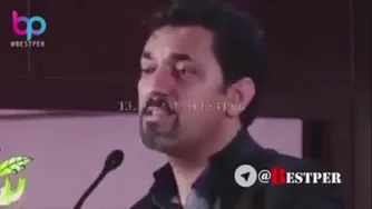 عقاب کوره نباش