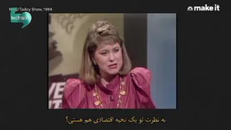 👤مصاحبه با بیل گیتس در سن 28 سالگی