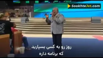 🔥 انگیزشی 🔥
