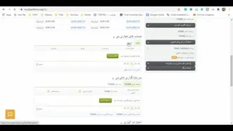 فارکس چیست؟-