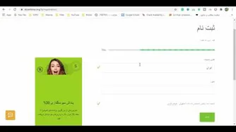 افتتاح حساب در فارکس-