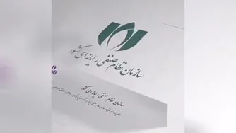 بخشی از افتخارات آی نوتی