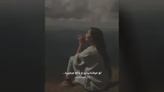 بیخیال ...🚶‍♂️🙃