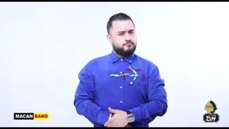 ماکان بند {من بد تو خوب}