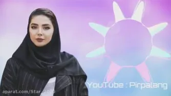 موزیک زیبا