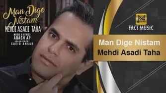 مهدی اسدی