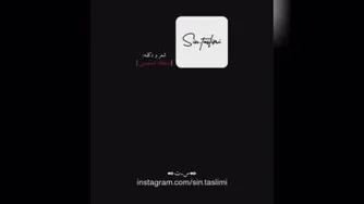 دکلمه وتصنیف