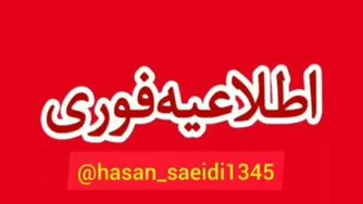 ازبین بردن کرونا با گلاب حتما گوش بدین