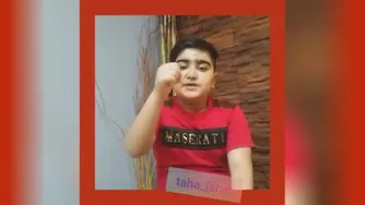 طاها جراح