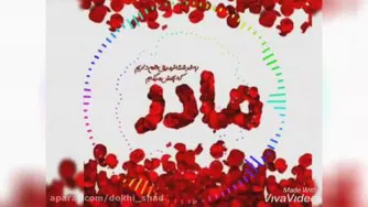 کلیپ به مناسبت روز مادر و ولنتاین