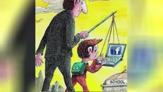 آموزنده