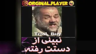 طنز و خنده