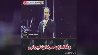 خنده 😂