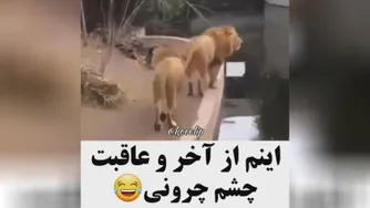 خنده 😂😂