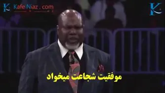 شجاعت داری ؟