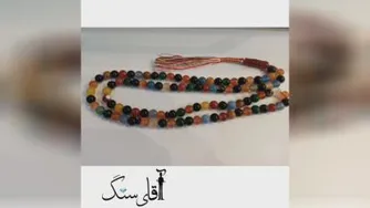 آقای سنگ
