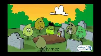 قسمت نوزدهم انیمیشن TVmez