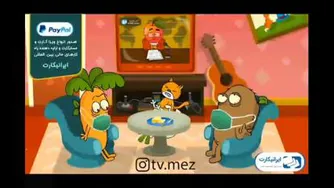 قسمت پانزدهم انیمیشن Tvmez