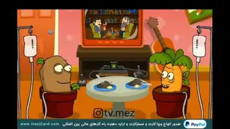 قسمت سیزدهم انیمیشن فوق العاده جذاب TVmez