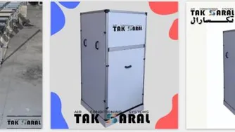 هواساز آپارتمانی شرکت تهویه تک سارال