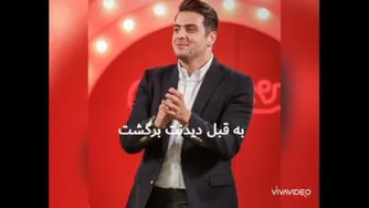 یه کلیپ از علی ضیا