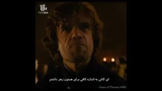 سکانسی از سریال ماندگار Game of thrones