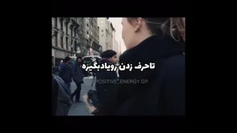 ای زبان ام گنج بی پایان تویی ، هم رنج بی پایان تویی !🔇🤫🔇