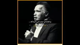 تا آخر ببینید 🤯 آخرین جمله ش #آرنولد_شوارتزنگر یک دنیا حرف داره.از داشتن هر نقشه دومی بیزارم❌