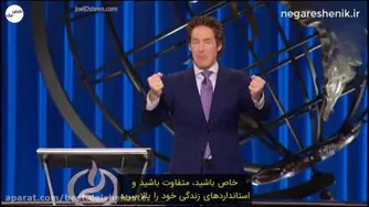 🎥 موضوع : چگونه فرد خاصی باشیم !