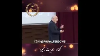 #کلیپ_انگیزشی 👈 نگذار رویایت بمیر‌د‌‌ #دکتر_آزمندیان