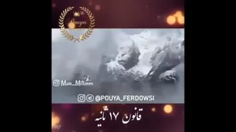 🔺️ قانون 17 ثانیه‌ جذب سریع خواسته ها 🔻
