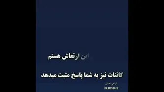 👈 اگه میخوای به چیزی که دوست داری تبدیل بشی فیلمشو بازی کن 😎