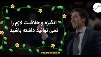 #جول_اوستین