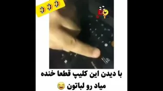 خنده