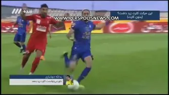 اشتباهات داوری علیه پرسپولیس در لیگ بیستم