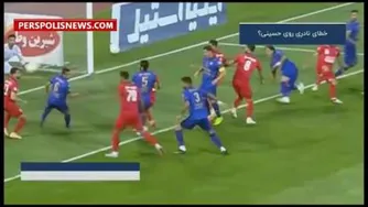 کارشناسی داوری دربی 95