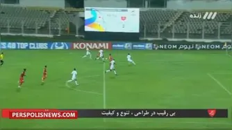 گل سوم پرسپولیس به الریان با دبل شهریار مغانلو