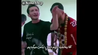 دارن دنبال ایکس میگردن