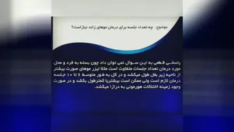 بهترین لیزر تهران پارس