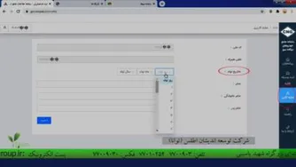 گازسوزکردن خودرو اصفهان