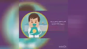 قابل توجه پزشکان محترم